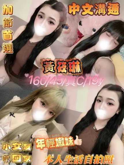嘉義定點茶-黃筱琳