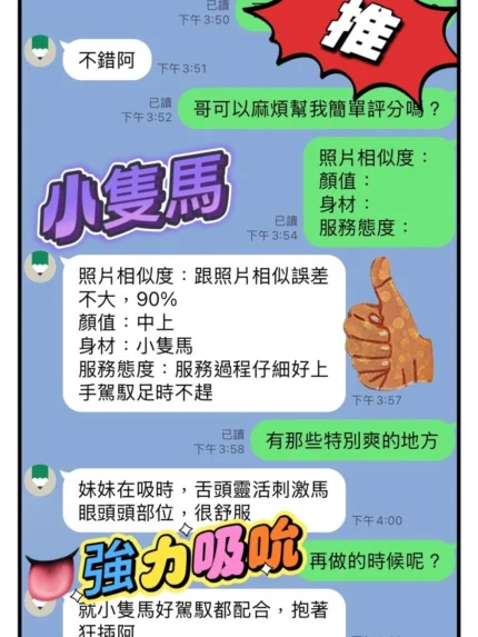 台中定點茶-小恩