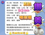 高雄定點茶-娜美