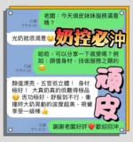 台中定點茶-頑皮