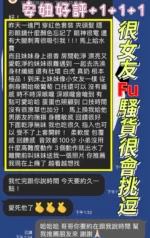 台中定點茶-安妞