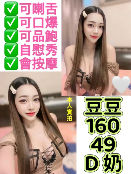 台北定點茶-豆豆