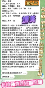 高雄定點茶-娜美