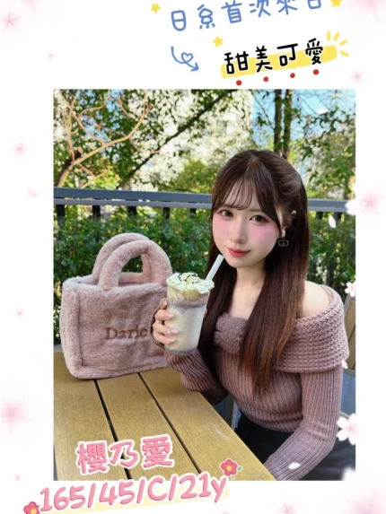 台中定點茶-櫻乃愛