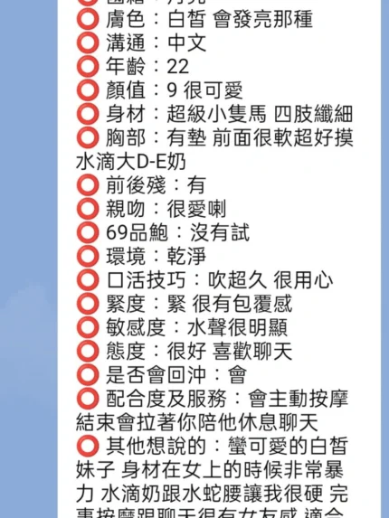 新竹定點茶-舞悅