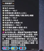高雄定點茶-NANA