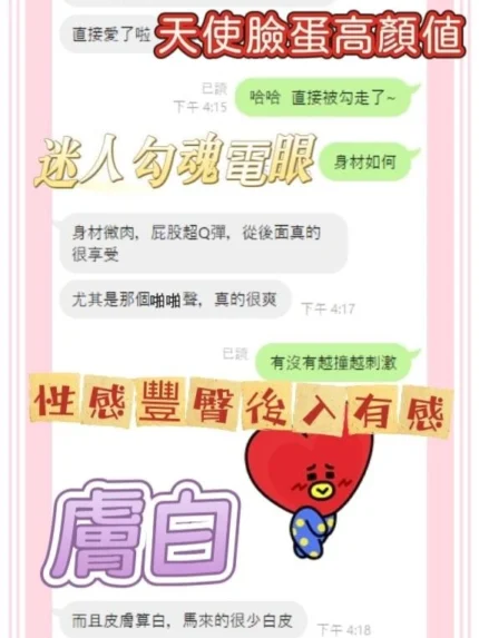 雲林定點茶-吉娜