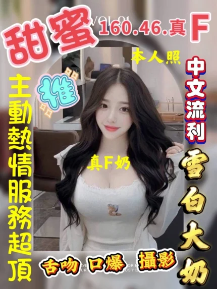 雲林定點茶-甜蜜
