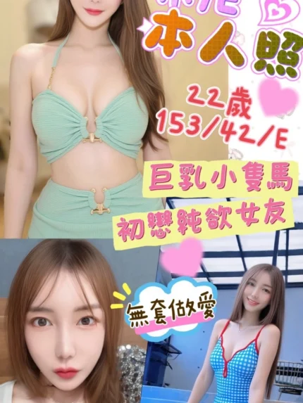 彰化定點茶-咪尼
