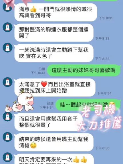 桃園定點茶-嵐芯瑀