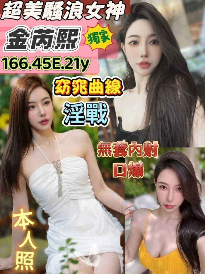 台南定點茶-金芮熙