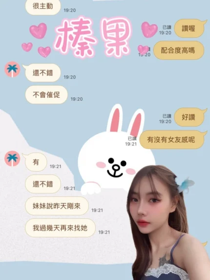 雲林定點茶-榛果