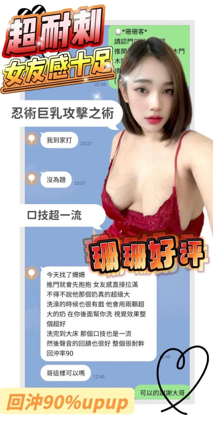 台南定點茶-珊珊
