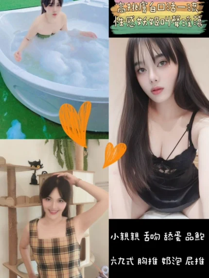桃園定點茶-ICE
