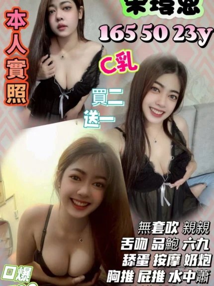 台中定點茶-宋瑋恩