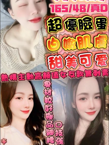 新竹定點茶-宋凝