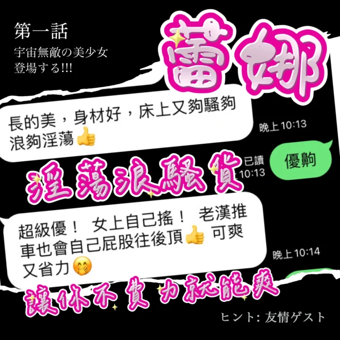 台中定點茶-蕾娜