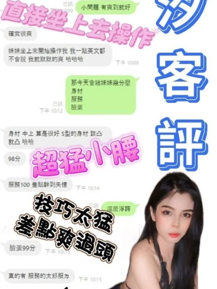 南投定點茶-今汐
