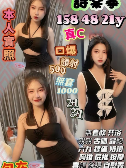 南投定點茶-詩棠寧