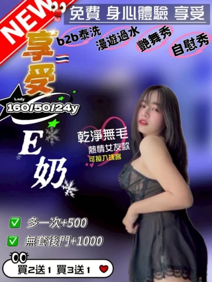 桃園定點茶-享受