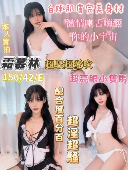 台南定點茶-霜慕林