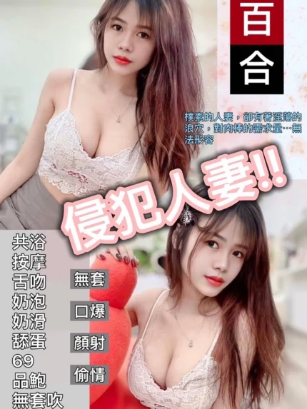 桃園定點茶-百合