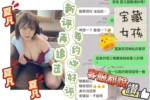 台中定點茶-夏凡