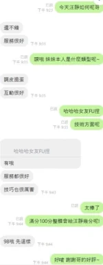 台中定點茶-汪靜