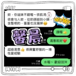 台中定點茶-馨晨