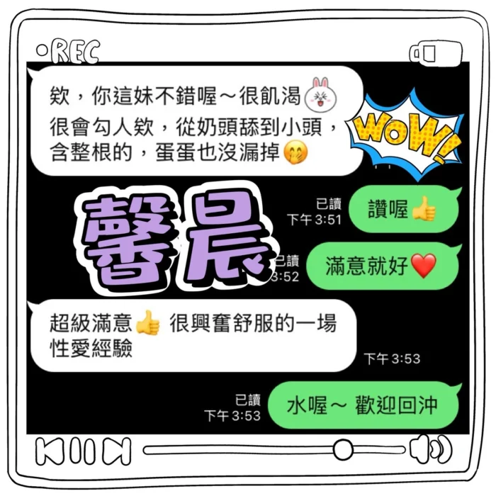 台中定點茶-馨晨