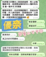屏東定點茶-優奈
