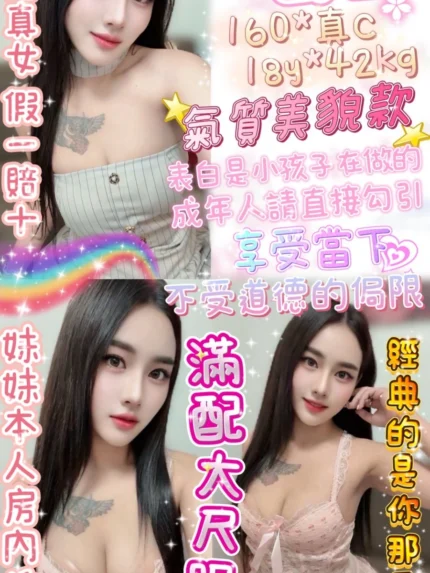 台北定點茶-公主