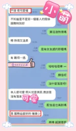 台中定點茶-小萌