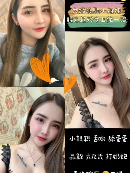 桃園定點茶-GING