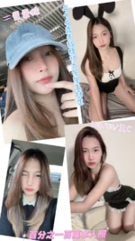 桃園定點茶-蛋蛋妹