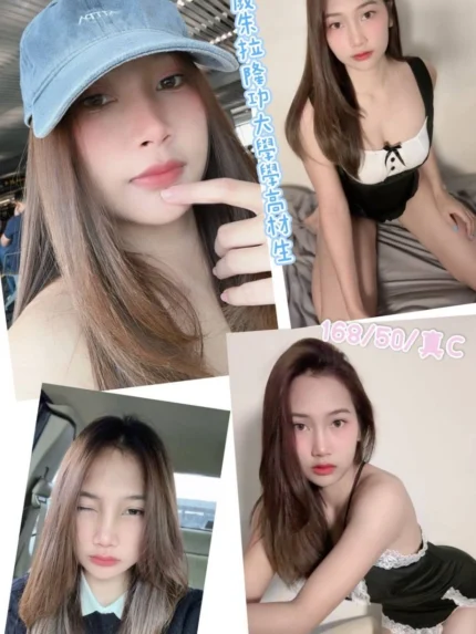 桃園定點茶-蛋蛋妹