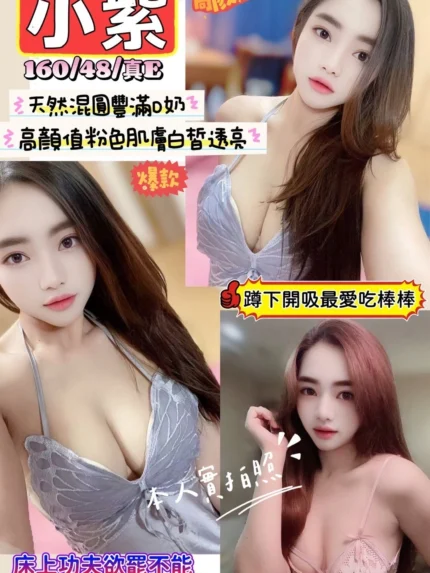 新竹定點茶-小紫