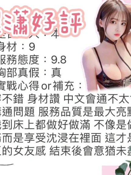 台中定點茶-程瀟