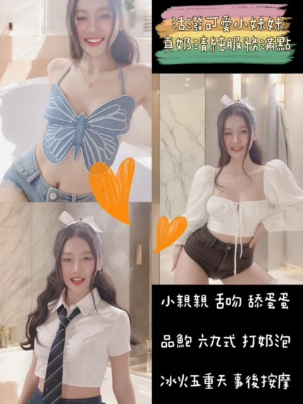 桃園定點茶-MIKI