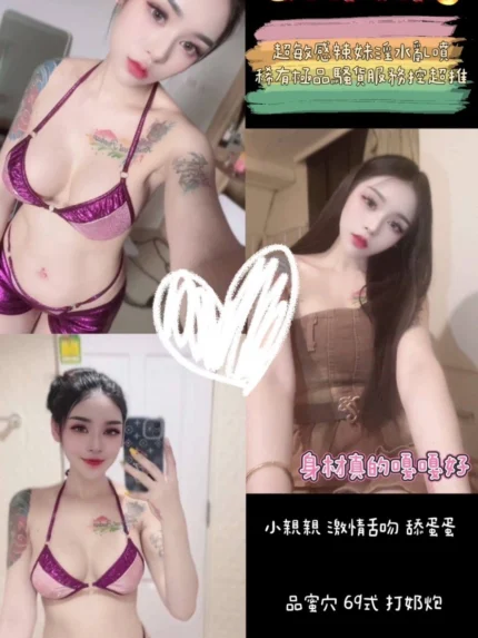 桃園定點茶-PAM