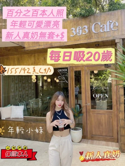 台南定點茶-每日吸