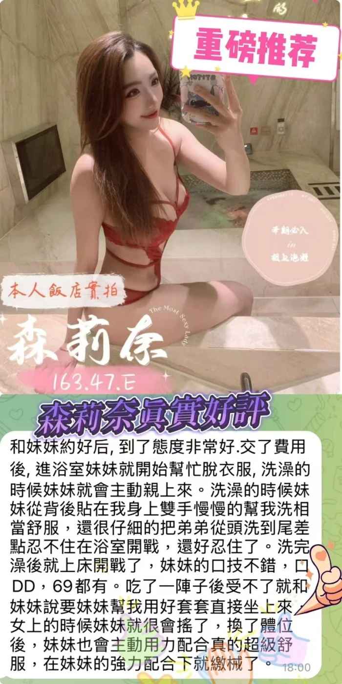 台中定點茶-森莉奈