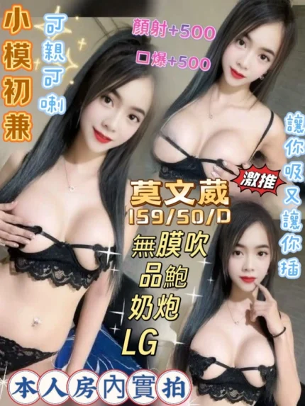 台南定點茶-莫文葳