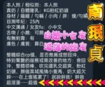 高雄定點茶-南珉貞