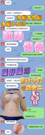 高雄定點茶-歐陽倪倪
