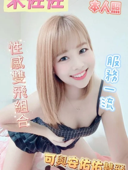 台南定點茶-米佐佐