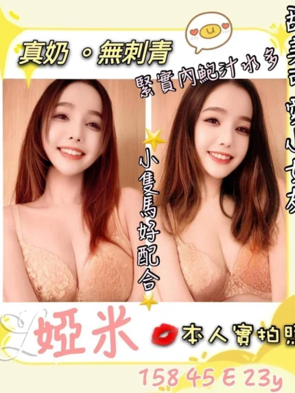 屏東定點茶-婭米