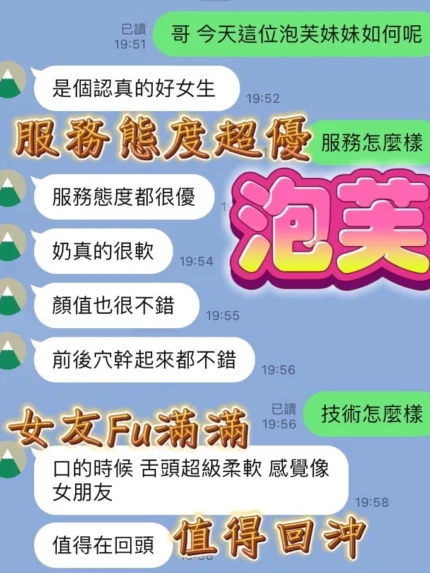 台南定點茶-泡芙