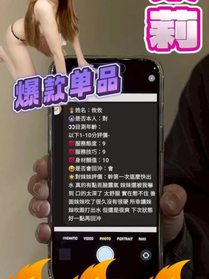 苗栗定點茶-攸攸