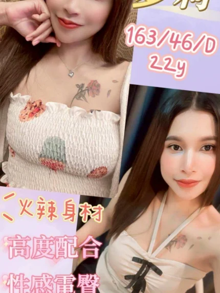 雲林定點茶-夢莉